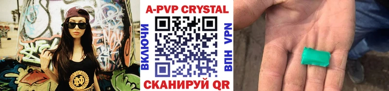A-PVP Соль Купить Чаплыгин