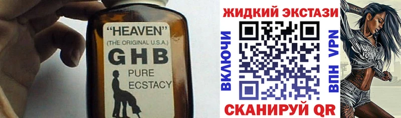 Купить  Чаплыгин  БУТИРАТ вода 