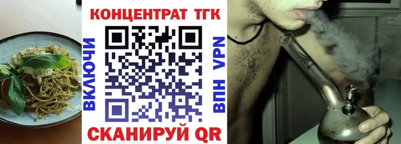 Купить Чаплыгин Печенье с ТГК конопля