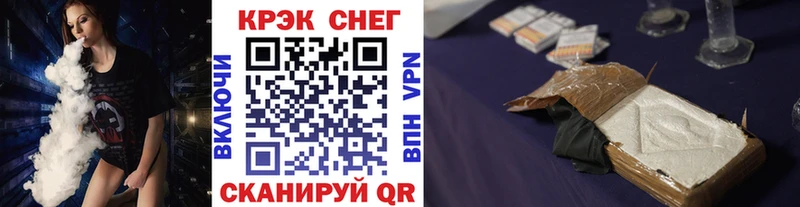 COCAIN VHQ Купить Чаплыгин