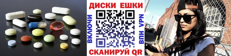 Экстази Дубай Купить где Чаплыгин