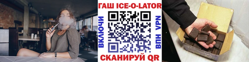 Купить где  Чаплыгин  ГАШ Изолятор 