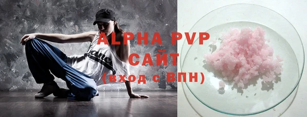 мдма Ельня