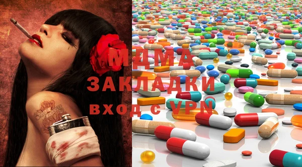 МДМА Елабуга