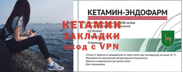 МДМА Елабуга