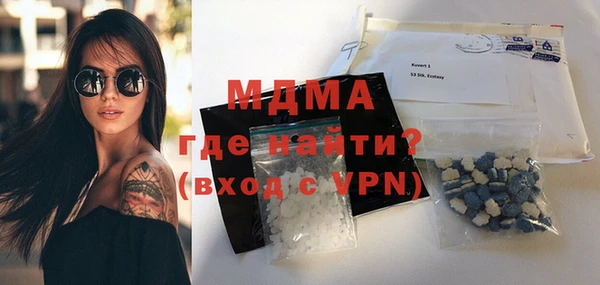 молекула духа Елизово