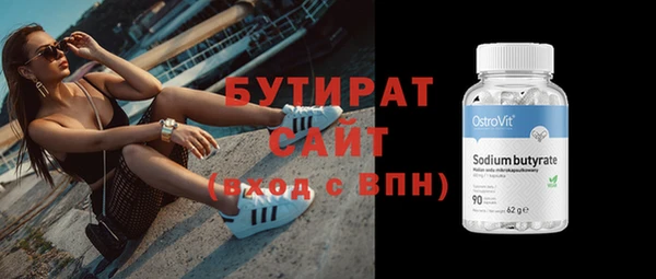 молекула духа Елизово