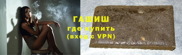 спайс Заволжье