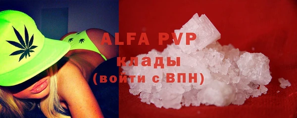 МДМА Елабуга