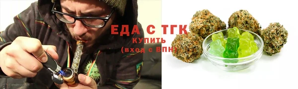 спайс Заволжье
