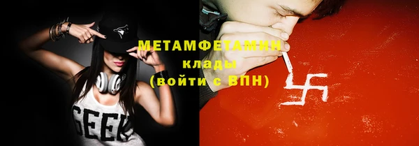 молекула духа Елизово
