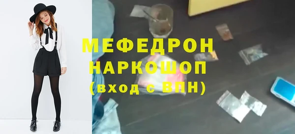 молекула духа Елизово