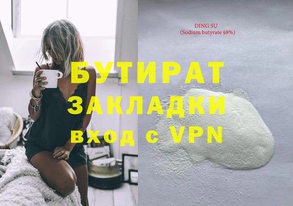дживик Заводоуковск