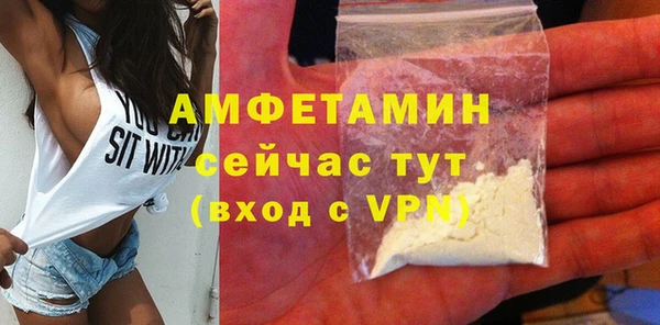 МДМА Елабуга