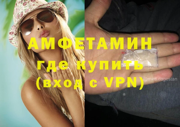 МДМА Елабуга
