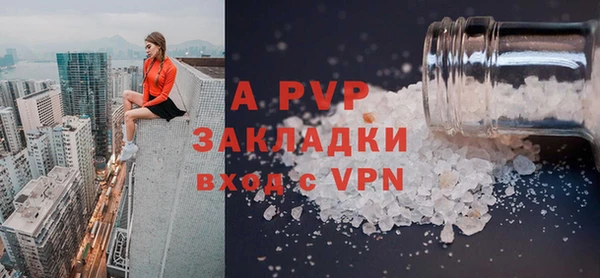 мдма Ельня
