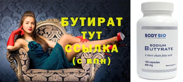 мдма Ельня