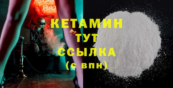 мдма Ельня