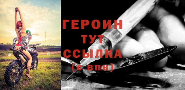 мдма Ельня