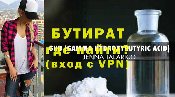 мдма Ельня