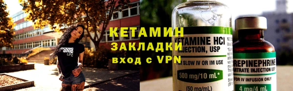 молекула духа Елизово