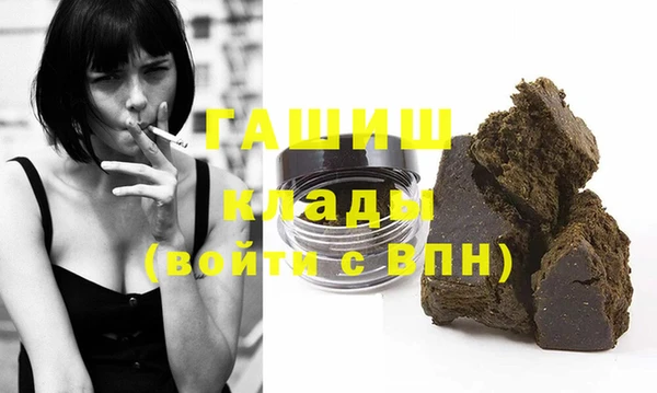 мефедрон Яровое
