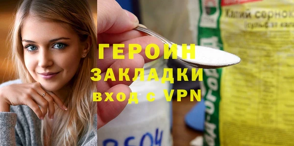 МДМА Елабуга