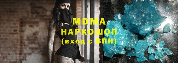 прущая мука Янаул