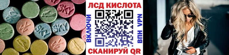 Купить Чаплыгин Лсд 25 экстази ecstasy