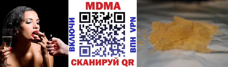 МДМА Molly  Купить закладки  Чаплыгин 