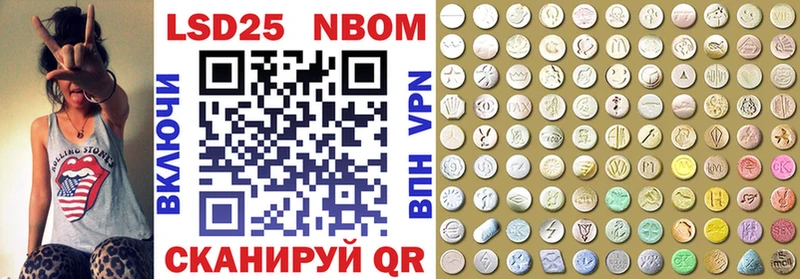 Купить закладки  Чаплыгин  Марки 25I-NBOMe 1500мкг 